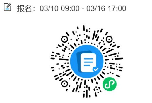 江西師大自考學(xué)位申請微信報名小程序 江西師大自考學(xué)位申請微信報名小程序