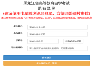 注冊(cè) 注冊(cè)