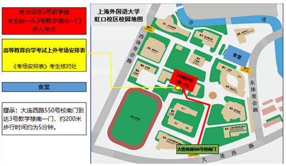 虹口校區(qū)校園地圖 虹口校區(qū)校園地圖