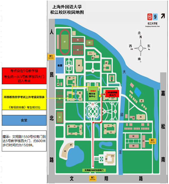 松江校區(qū)校園地圖 松江校區(qū)校園地圖